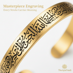 8mm - Masterpiece Engraving