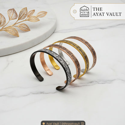 8mm Ayatul Kursi Bracelet