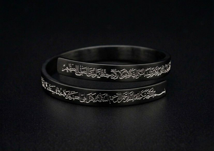 Ayatul Kursi Ring