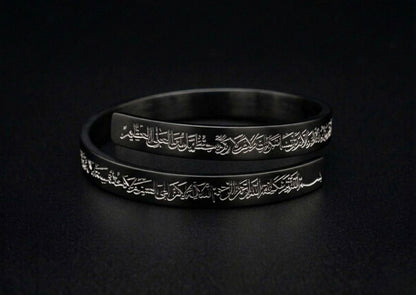 Ayatul Kursi Ring