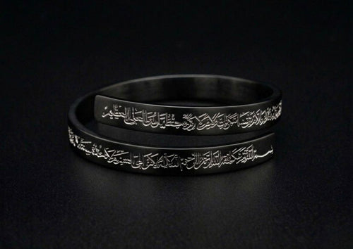 Ayatul Kursi Ring