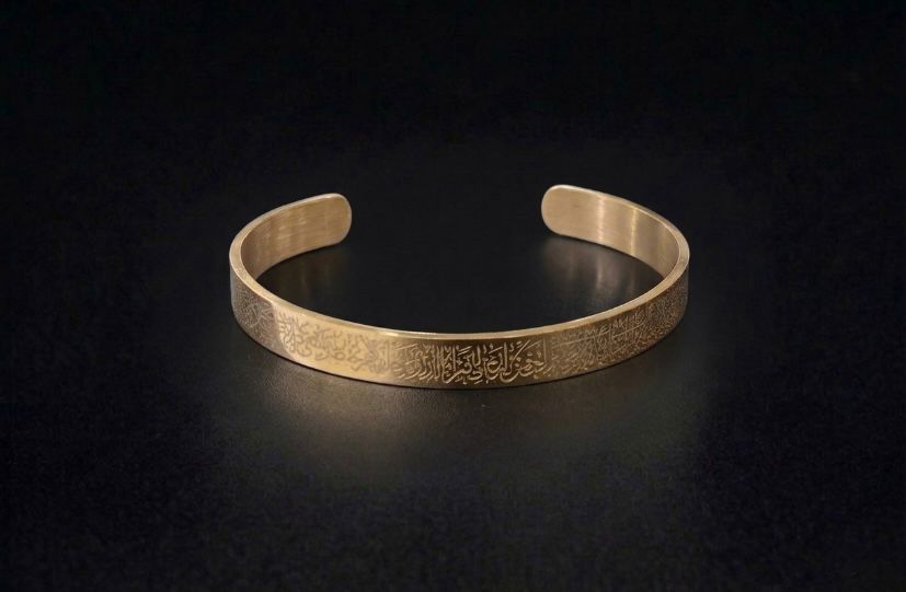 6mm Ayatul Kursi Bracelet