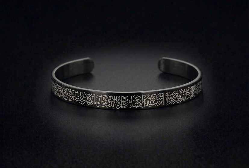6mm Ayatul Kursi Bracelet