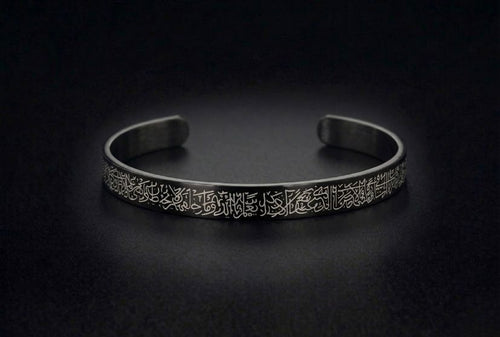 6mm Ayatul Kursi Bracelet
