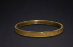 Ayatul Kursi Clasp Bracelet