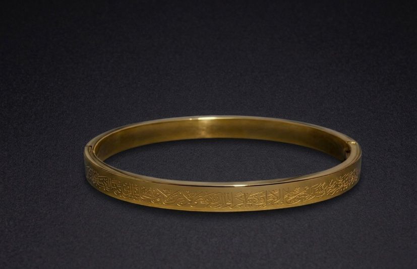 Ayatul Kursi Clasp Bracelet