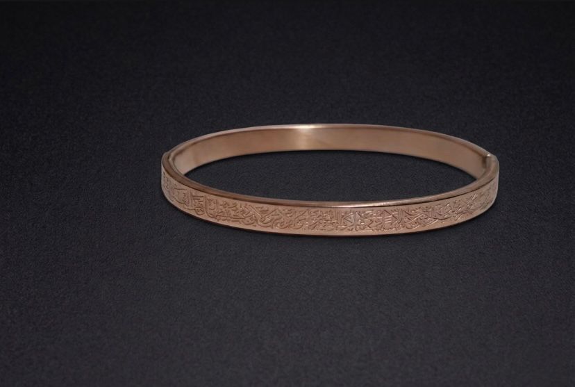 Ayatul Kursi Clasp Bracelet