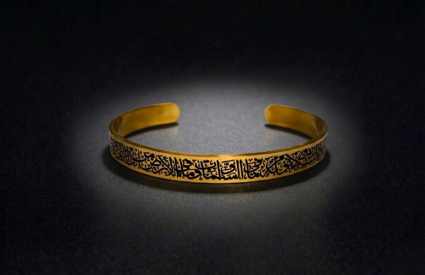 8mm Ayatul Kursi Bracelet
