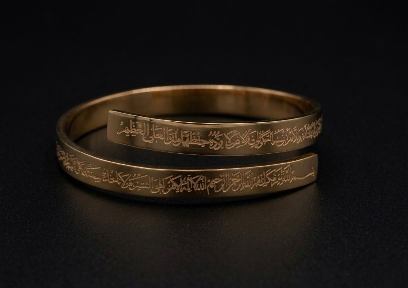 Ayatul Kursi Ring