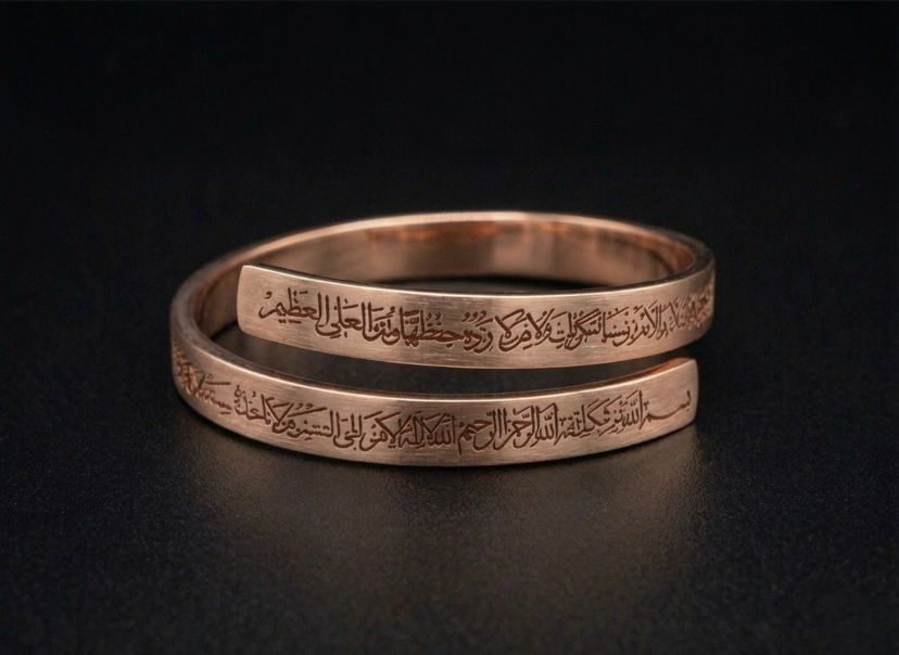 Ayatul Kursi Ring