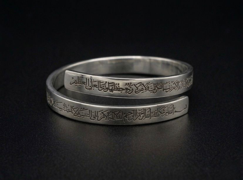 Ayatul Kursi Ring
