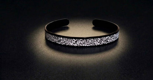 8mm Ayatul Kursi Bracelet